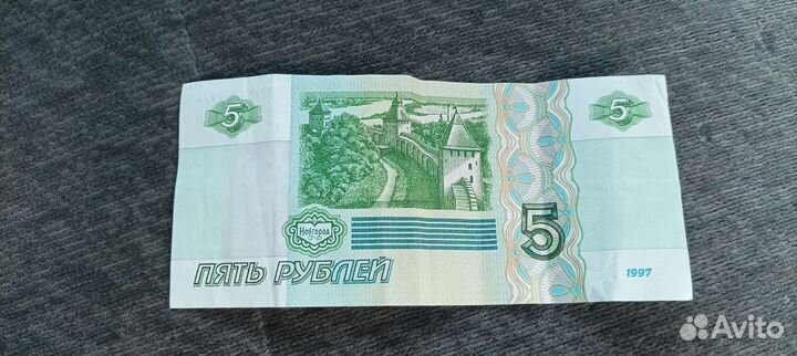 Купюра с зеркальным номером