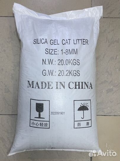 Силикагель наполнитель 20кг