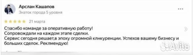 Бизнес Брокер, продадим бизнес за 28 дней под ключ