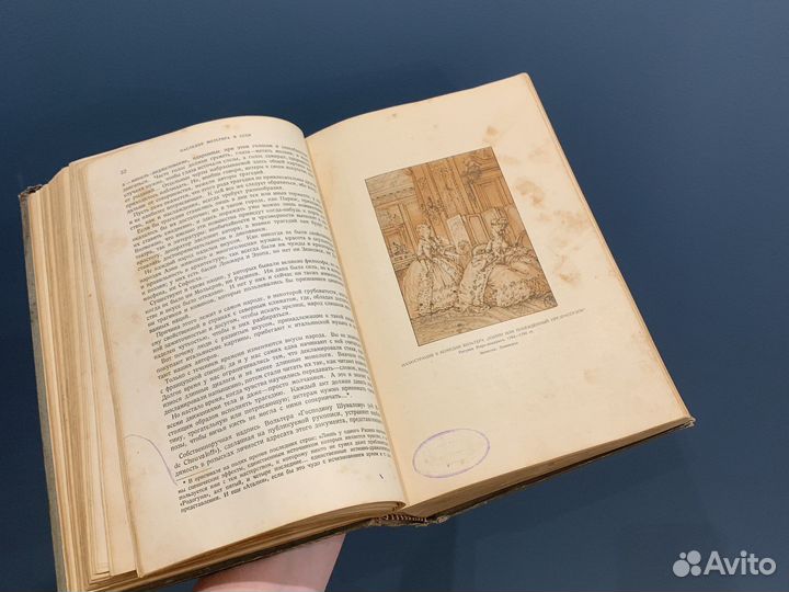 Книга Литературное наследство культура и франция