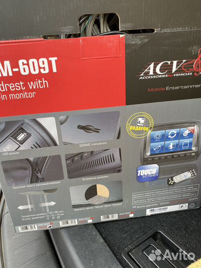 Подголовники ACV