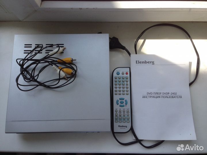 DVD плеер Elenberg