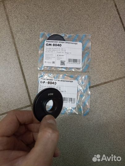 Опорный подшипник амортизатора Hyundai Solaris