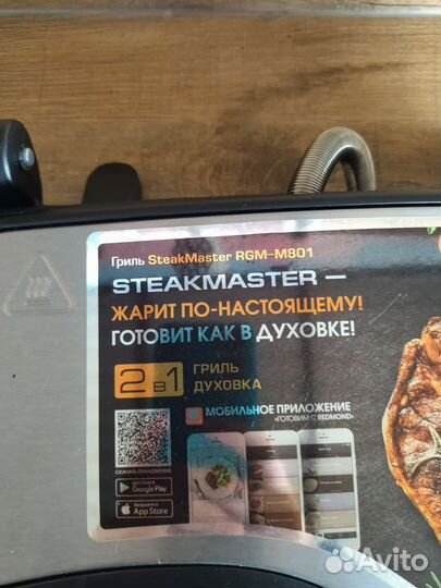 Электро гриль tefal