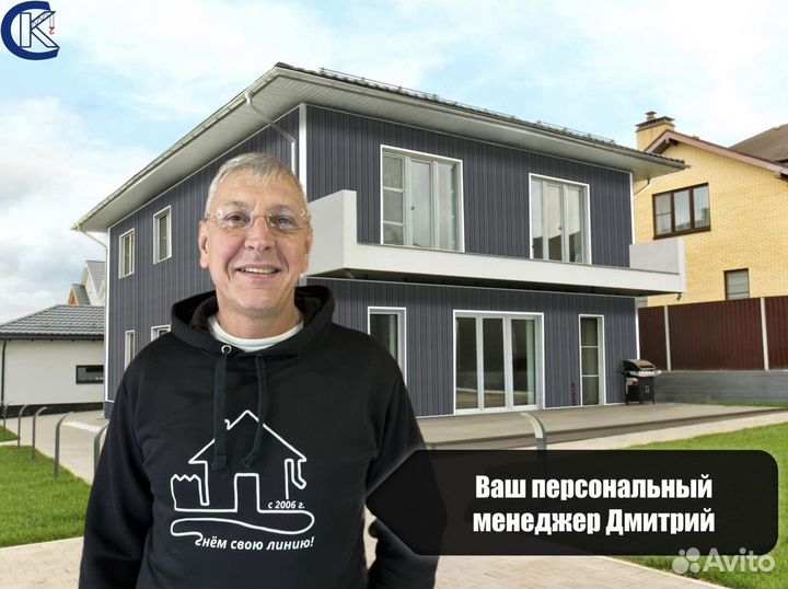 Евроштакетник