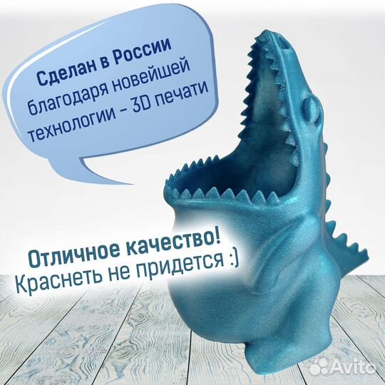 Подставка Динозавр - органайзер для канцелярии