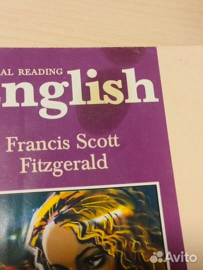 Книга на английском языке классика Ночь нежна