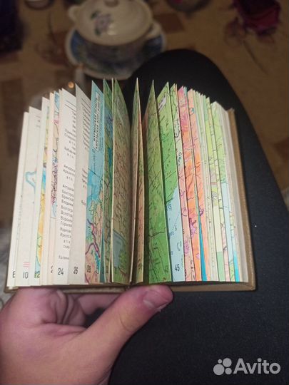 Географический атлас СССР