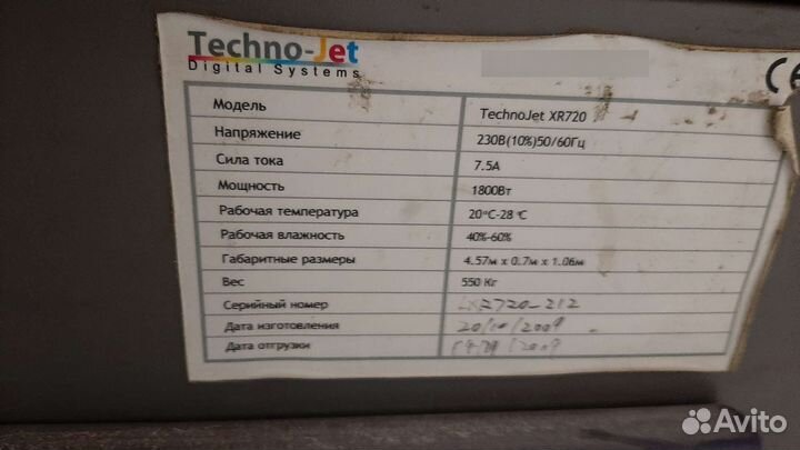 Широкоформатный принтер technojet 3,2