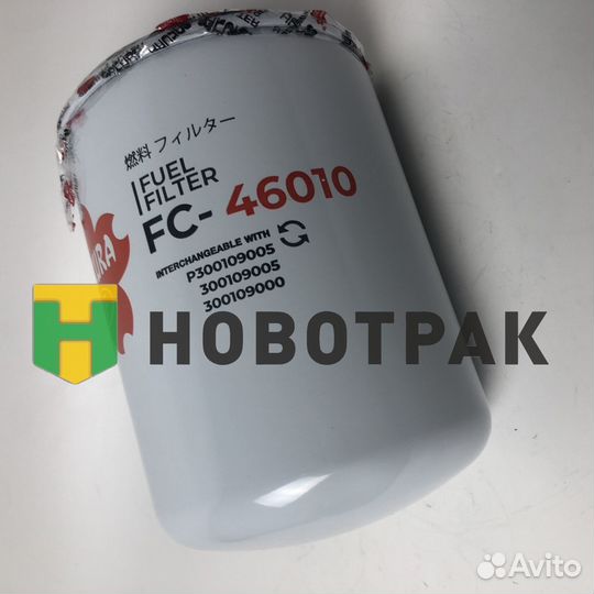 Фильтр топливный carrier FC46010