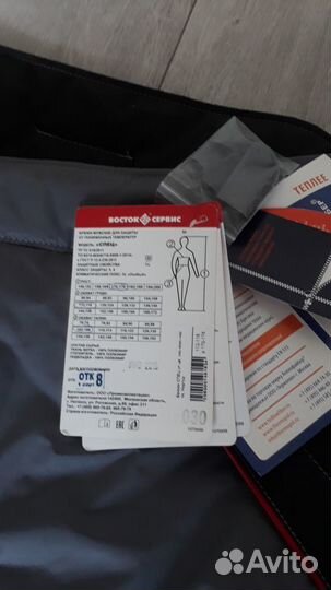 Полукомбинезон рабочий