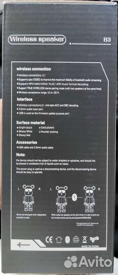 Портативная колонка bearbrick