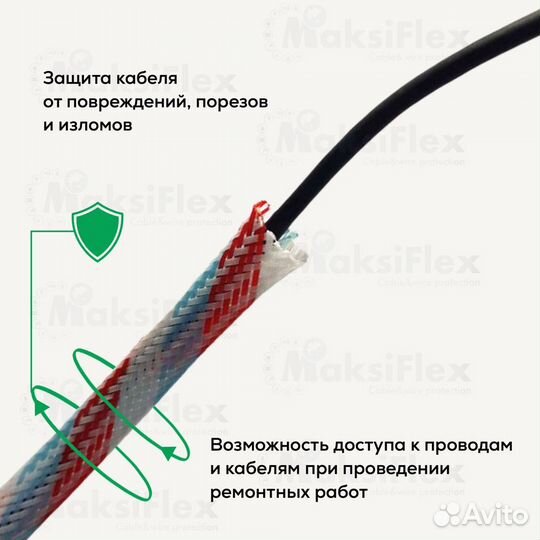 Змеиная кожа оплетка для кабеля D 5-10