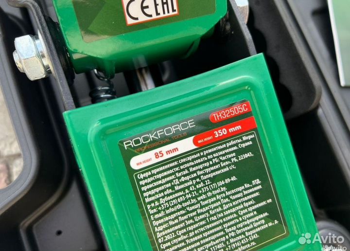 Домкрат подкатной RockForce 2.5 т 85-350мм
