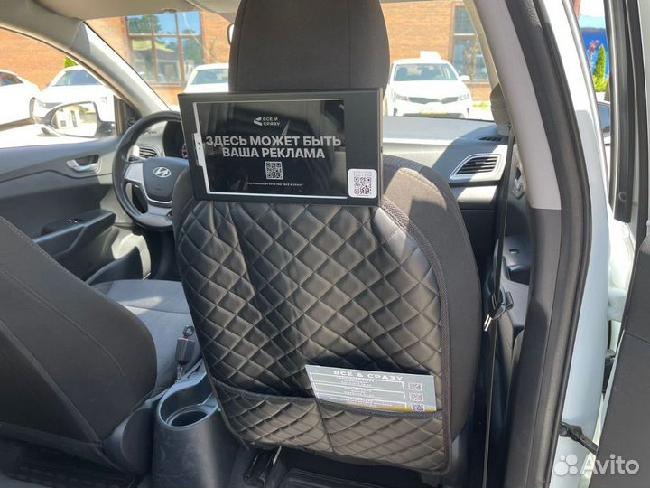 Наружная реклама