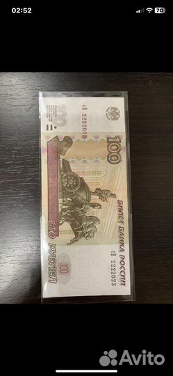 22.2.2023 День Рождения 22-го Февраля 2023 года