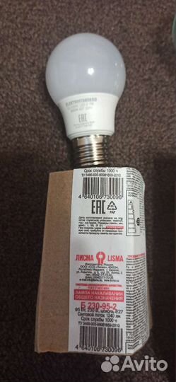 Лампа накаливания, лампочки, термоизлучатели