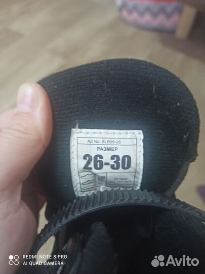 Коньки 26-30
