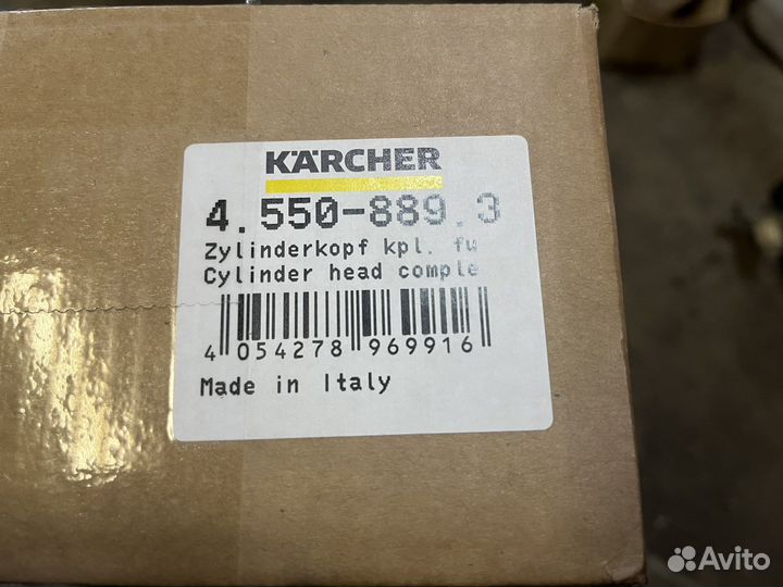 Помпа karcher hds 9/18