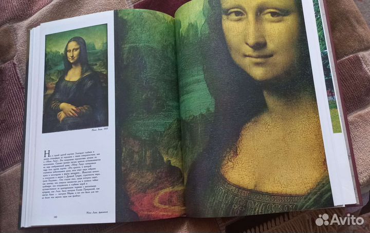 Книга по искуссву