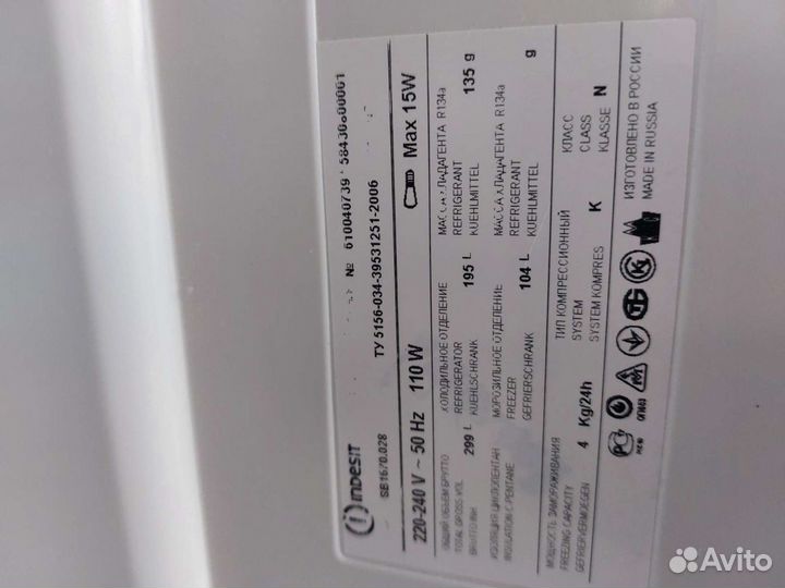 Холодильник бу Индезит SB167.74 Доставка. Гарантия