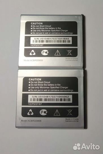 Аккумуляторная батарея Micromax 2000мА