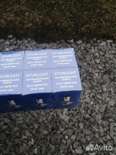 Лампочки на 24 вольт