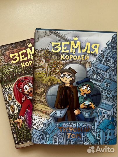 Комиксы