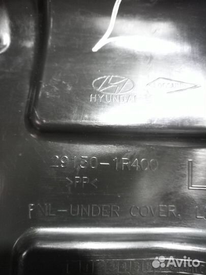 Пыльник двигателя левый Hyundai Solaris