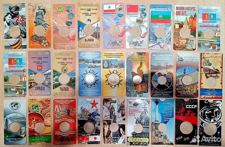 Блистеры -1,5,10,25р,Смешарики, Аленький цветочек