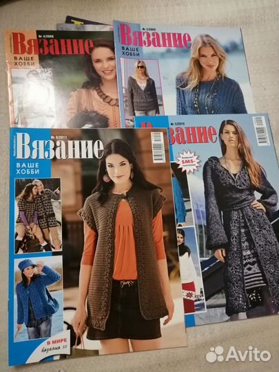 Журнал по вязанию