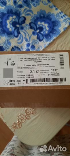 Влажный корм для кошек gastrointestinal