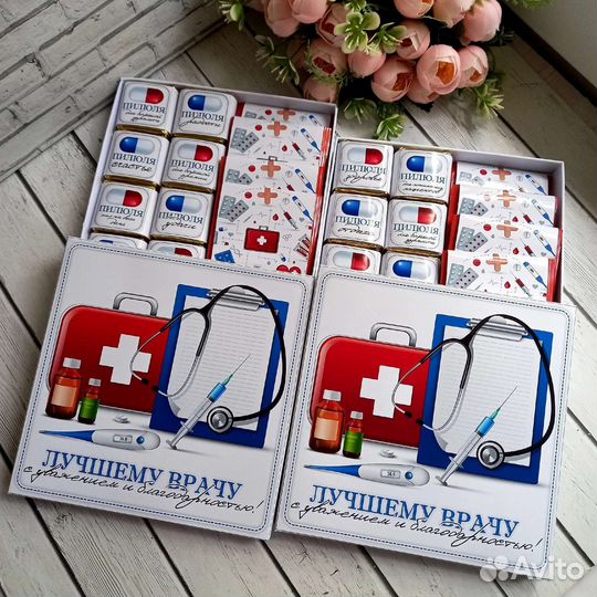 Подарок врачу, педиатру, медсестре, доктору