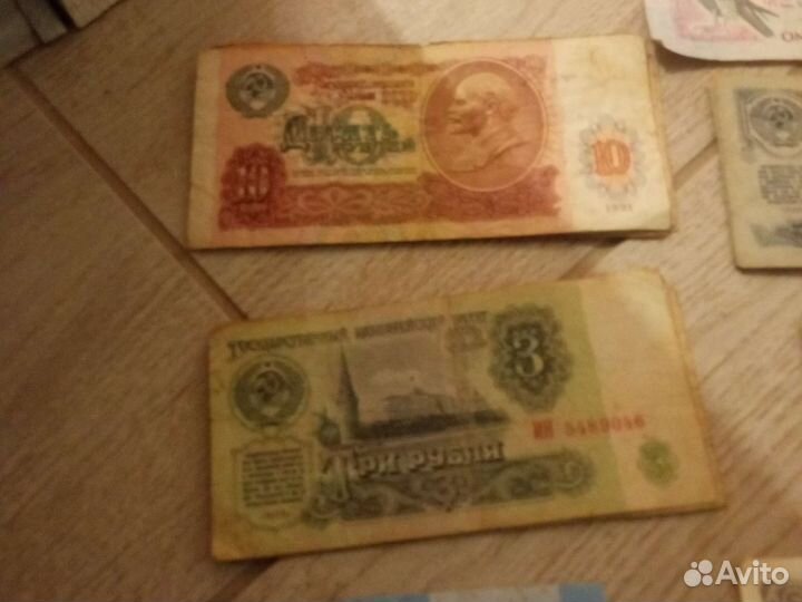 Купюры СССР и иностранные купюры