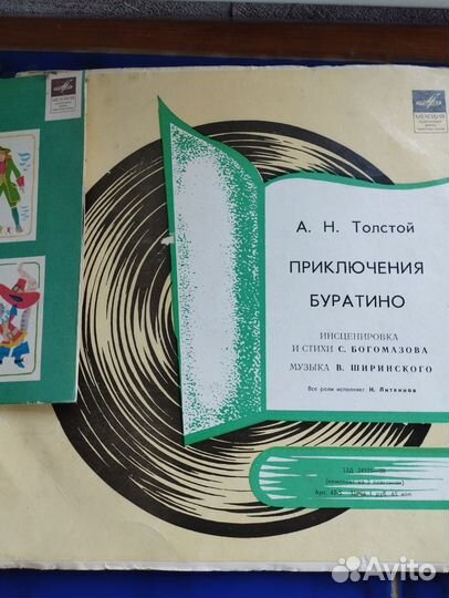 Виниловые пластинки СССР