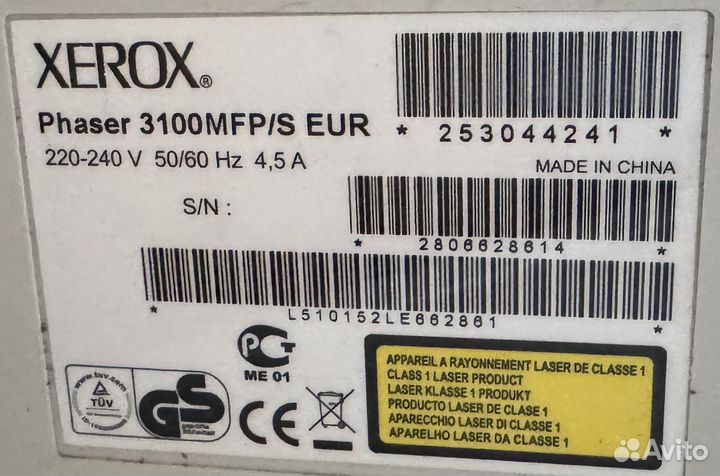 Xerox. Phaser 3100MFP