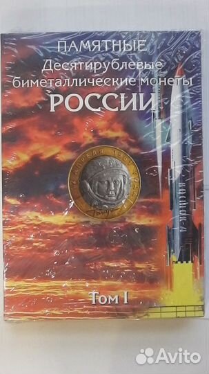 Конрос, Торопец а-м бимитал в-я 2018 г из 3-х т