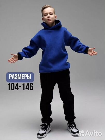 Костюм спортивный теплый 110 116