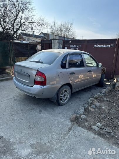 Авторазбор Лада Калина Ваз 1118 в разборе