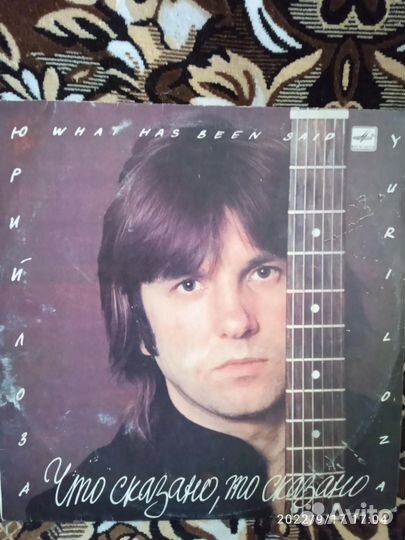 Виниловые диски. Много.Есть 50/60 годов