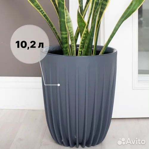 Горшки для цветов (Кашпо напольные ) разные