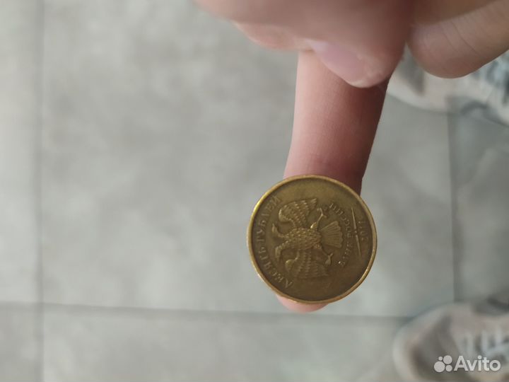 Монета в наминалом 10 : 2011 года