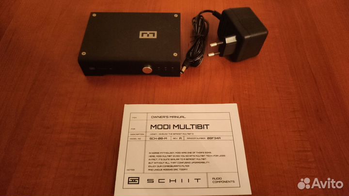 Schiit Modi Multibit