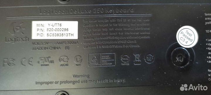 Клавиатура + колонки