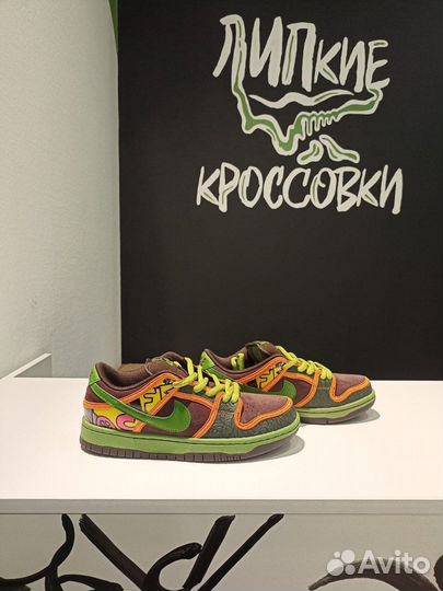 Кроссовки SB Dunk Low De La Soul