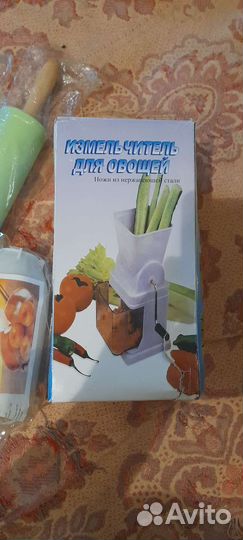 Кухонная утварь