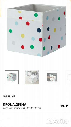 Разные коробки