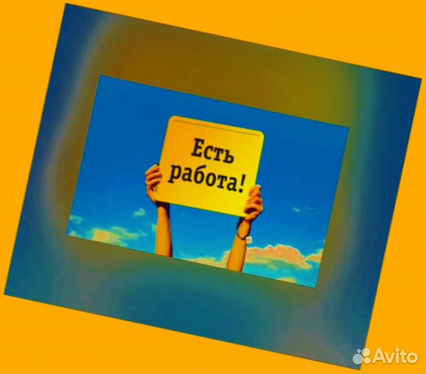 Фасовщик вахтой Жилье Еда Еженедельный аванс Хор.У