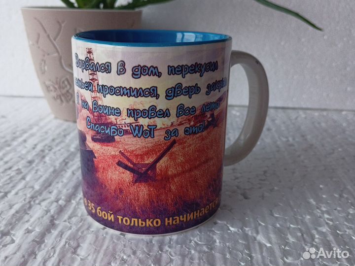 Новая кружка именная Роман 35 лет