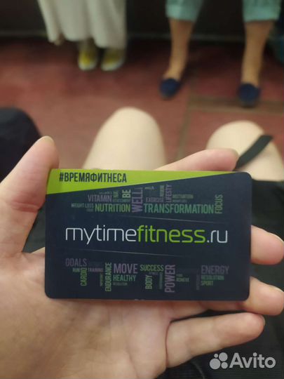 Абонемент в фитнес клуб